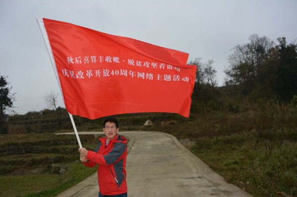 贞丰县有多少人口_贞丰交警扶盲人大爷过马路 被路人抓拍传网上感动网友(2)