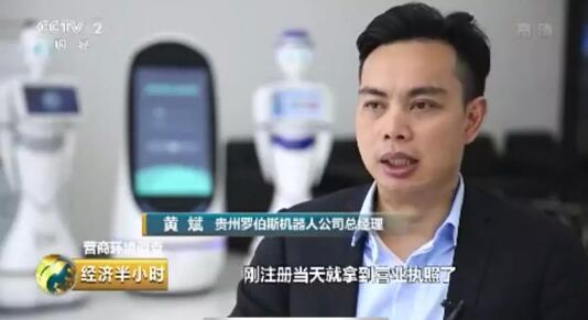 2018 经济半小时_经济半小时 –(3)