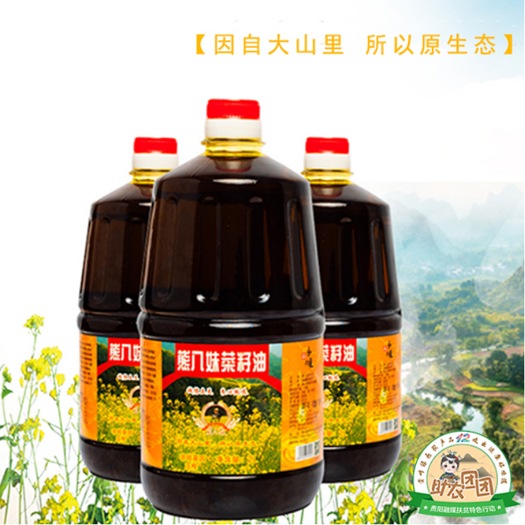 观山湖"助农团团"推荐产品-熊八妹 菜籽油