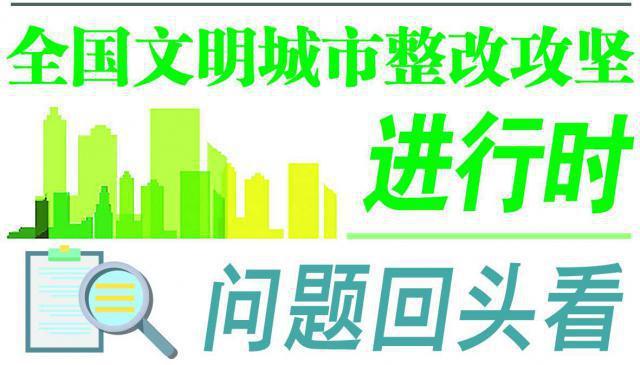 贵阳市东路等背街小巷卫生状况明显好转