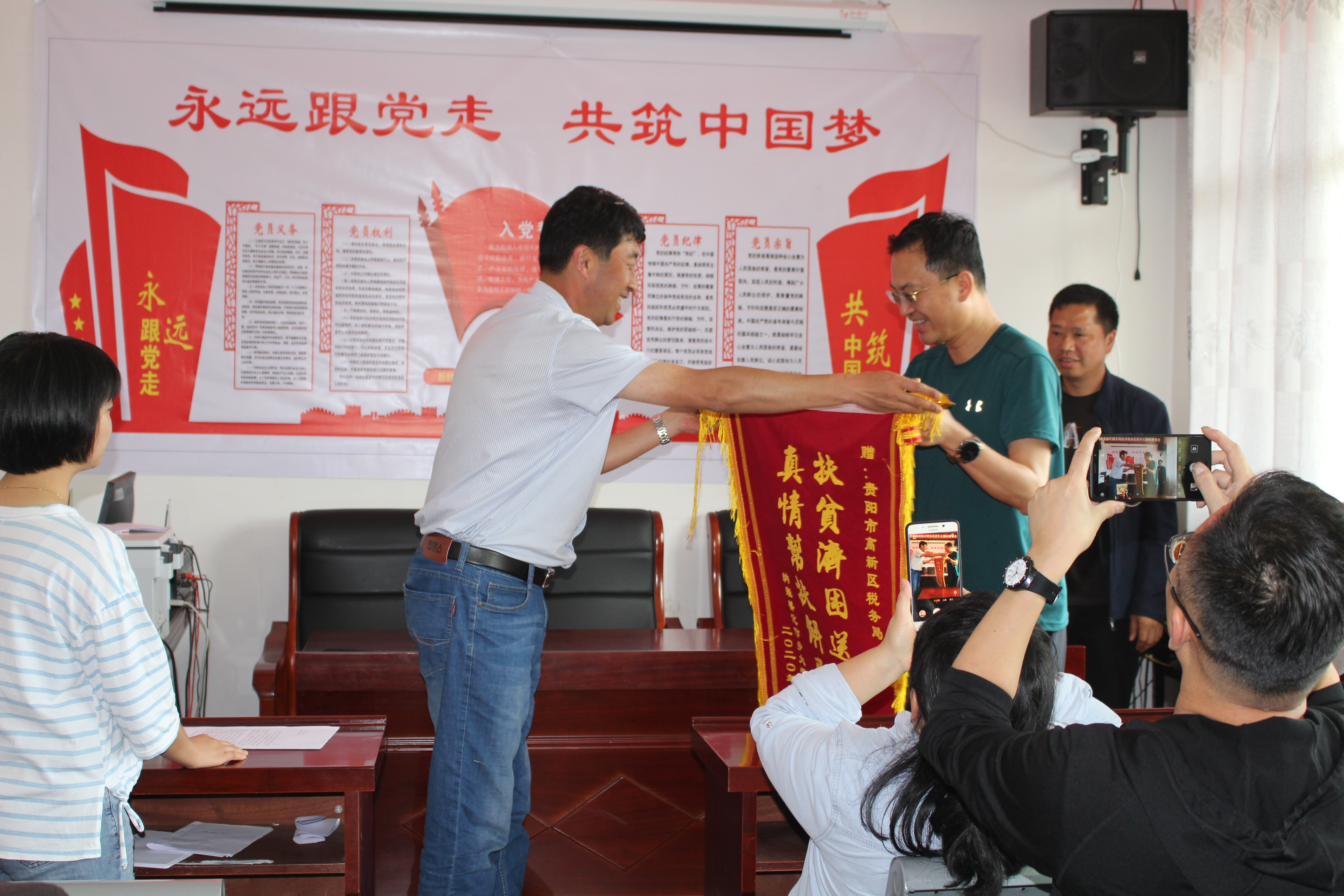 从习水到纳雍的圆梦之旅高新区税务局结对帮扶工作纪实