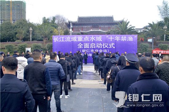 锦江河特有鱼类国家级水产种质资源保护区,江口县太平河闵孝河特有