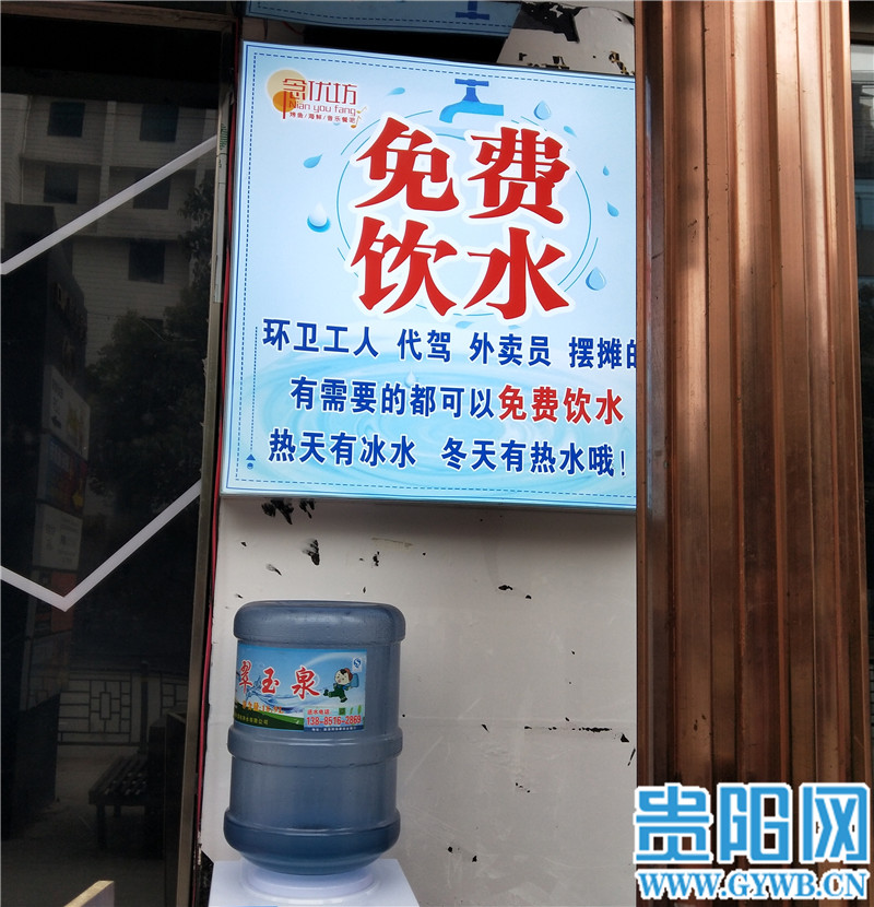 一家名为"土家豆米火锅"的餐饮店门口看见,门口右侧设置了一台饮水机