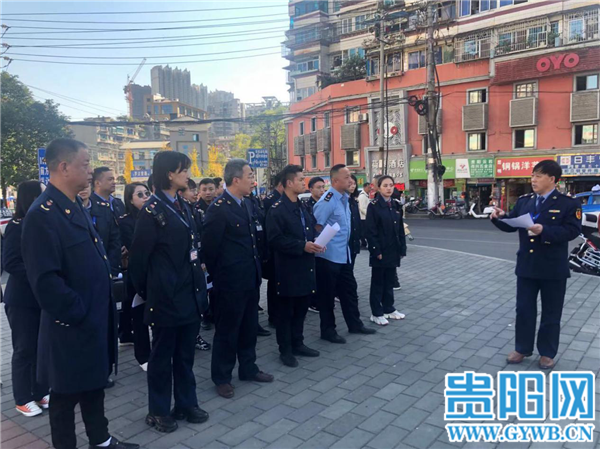 云岩区市场监管局勇创新提效能严执法强震慑谱写行政执法工作新篇章
