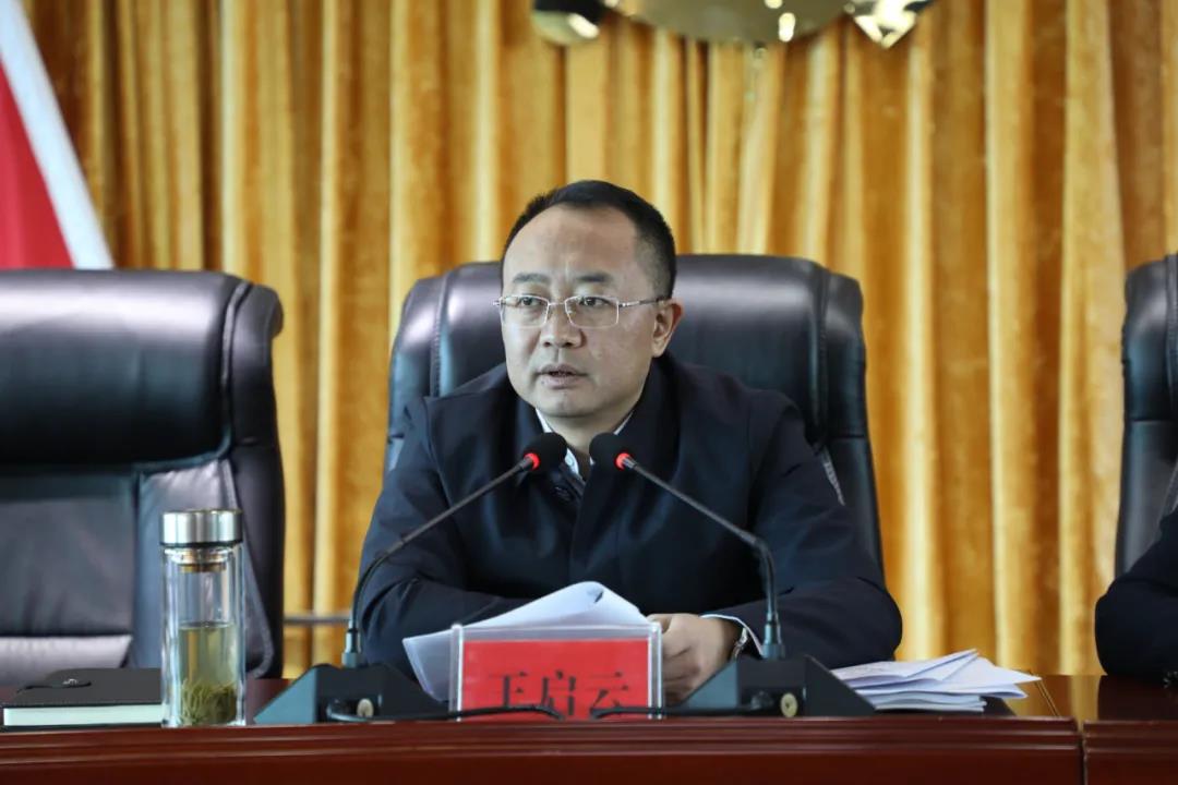 开阳县委议军会议暨国防动员委员会会议召开