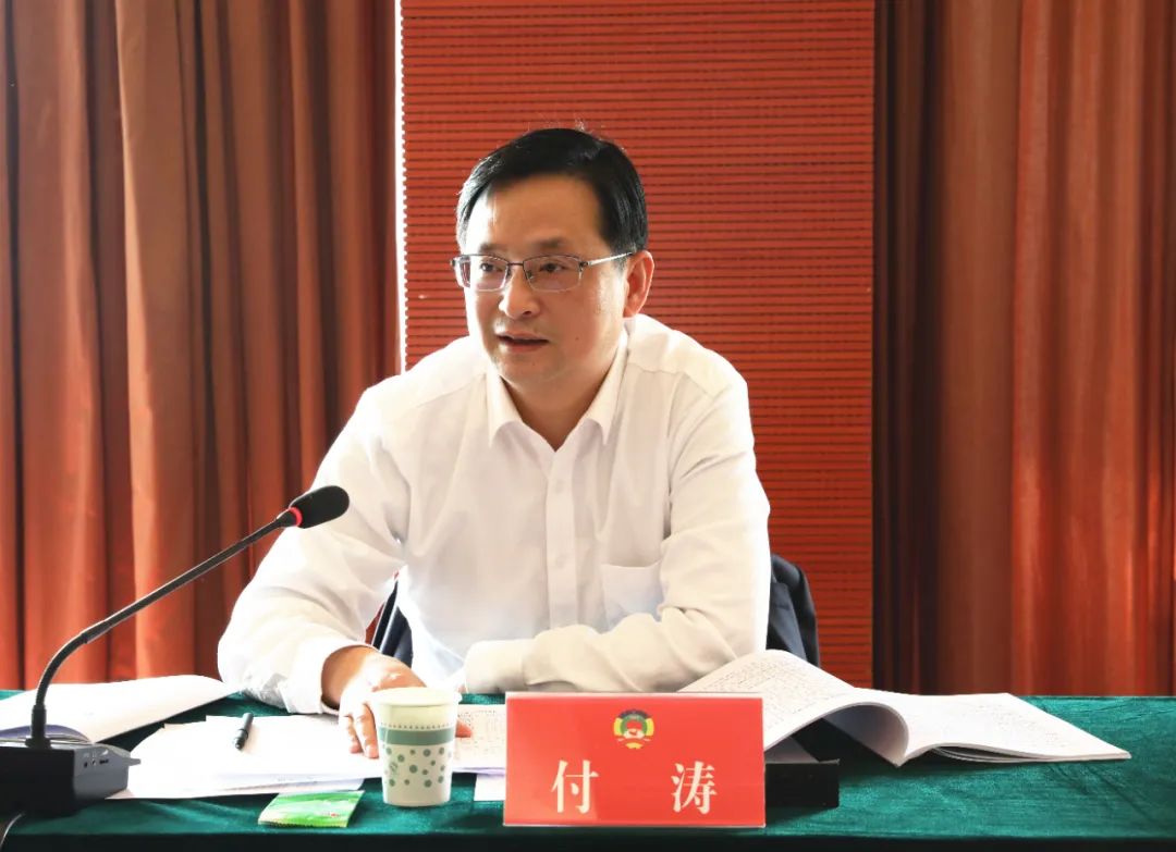 付涛参加清镇市政协六届五次会议联组讨论