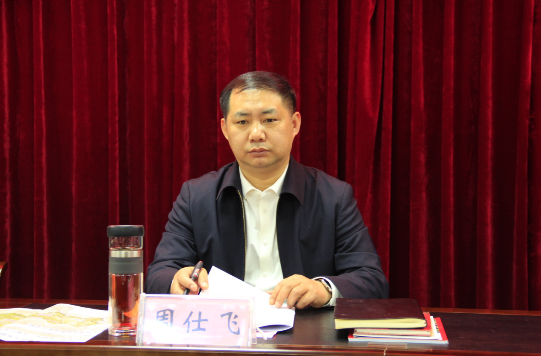 周仕飞到毕节市文化广电旅游局调研