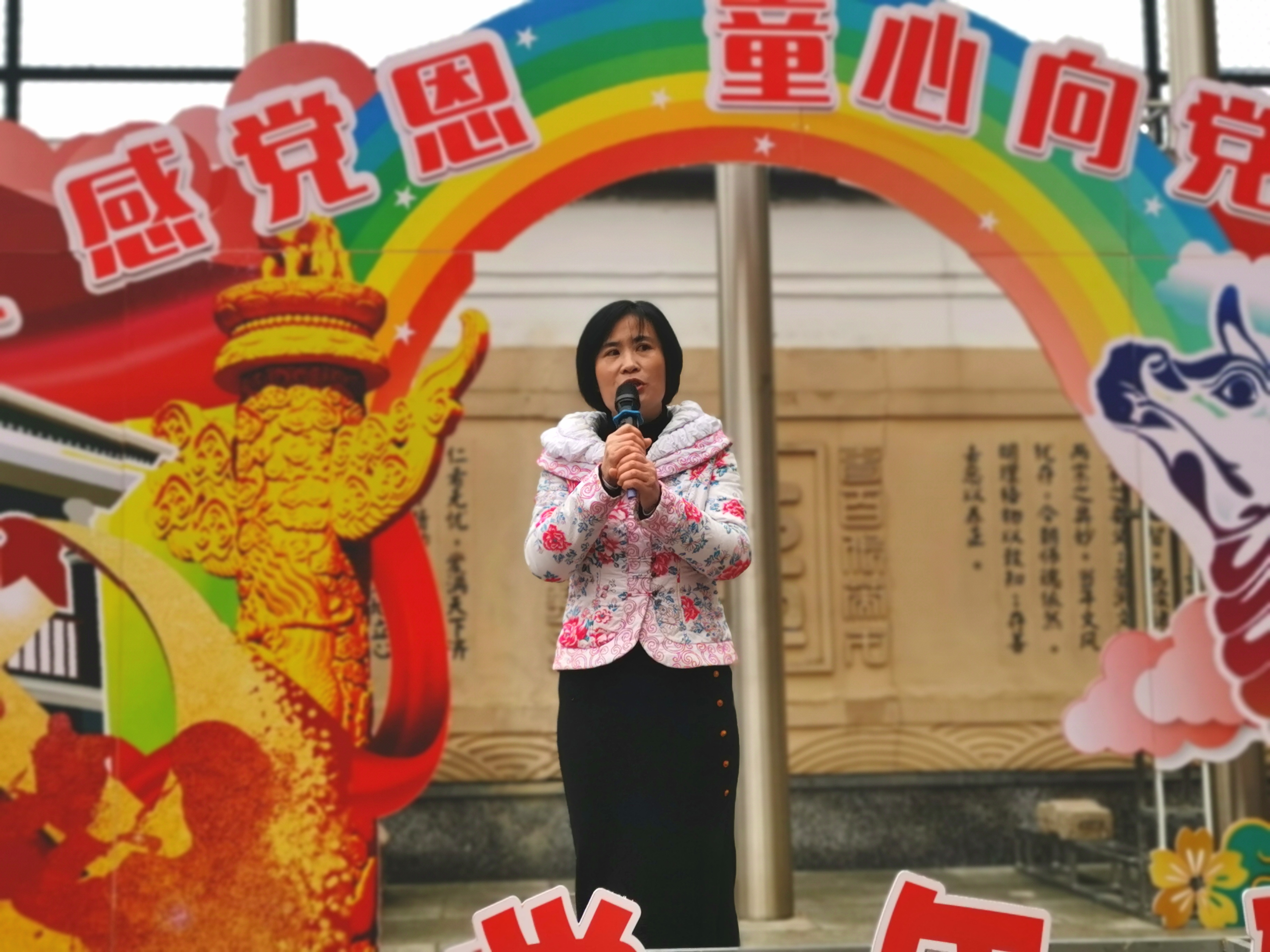 学党史感党恩02童心向党攀高峰花果园第三小学举行开学典礼