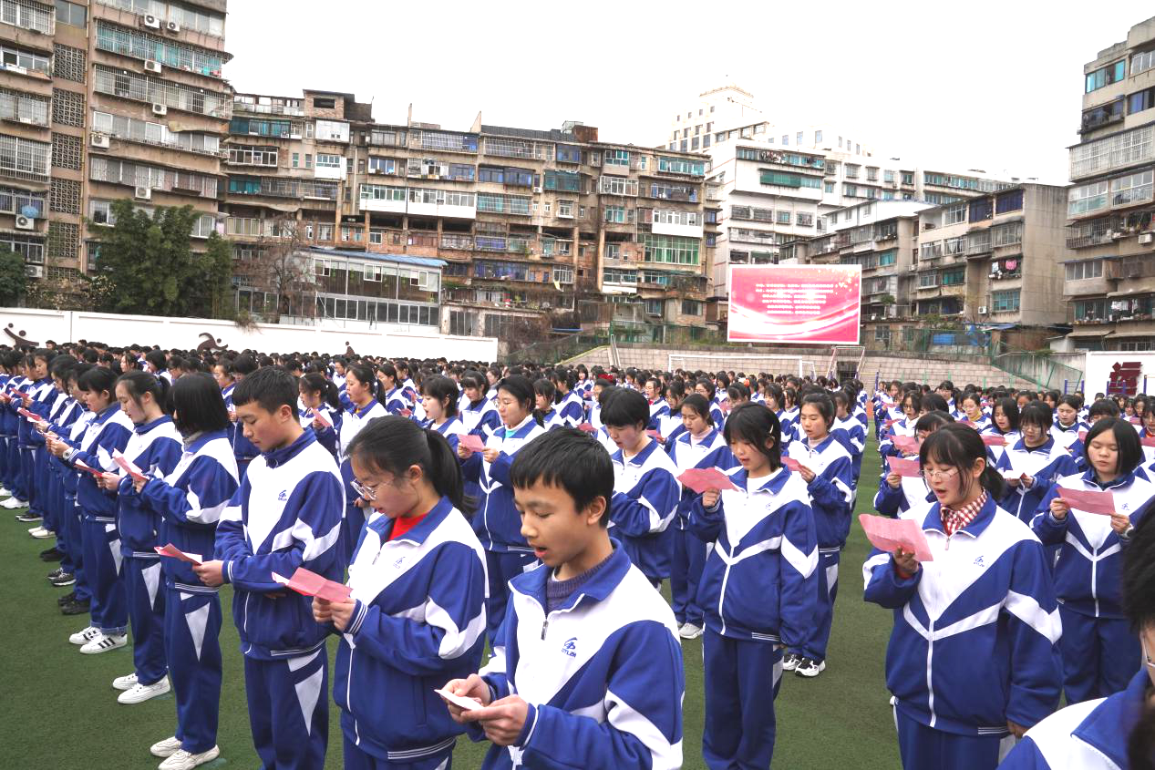 奋斗决胜百日拼搏点亮青春贵阳六中1700余名学子共迎新学期