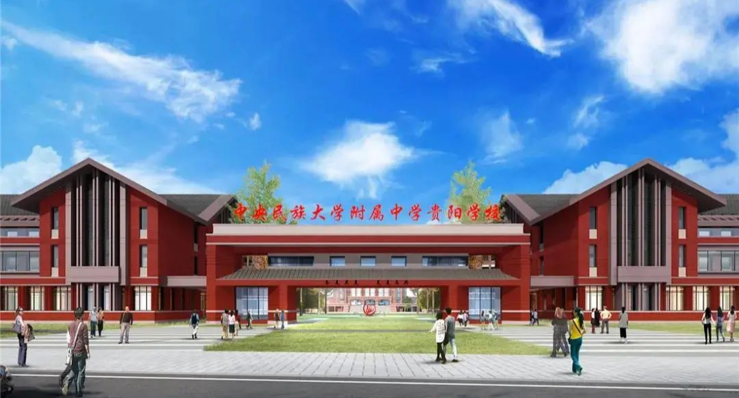 今年两所贵阳高中要搬新校区