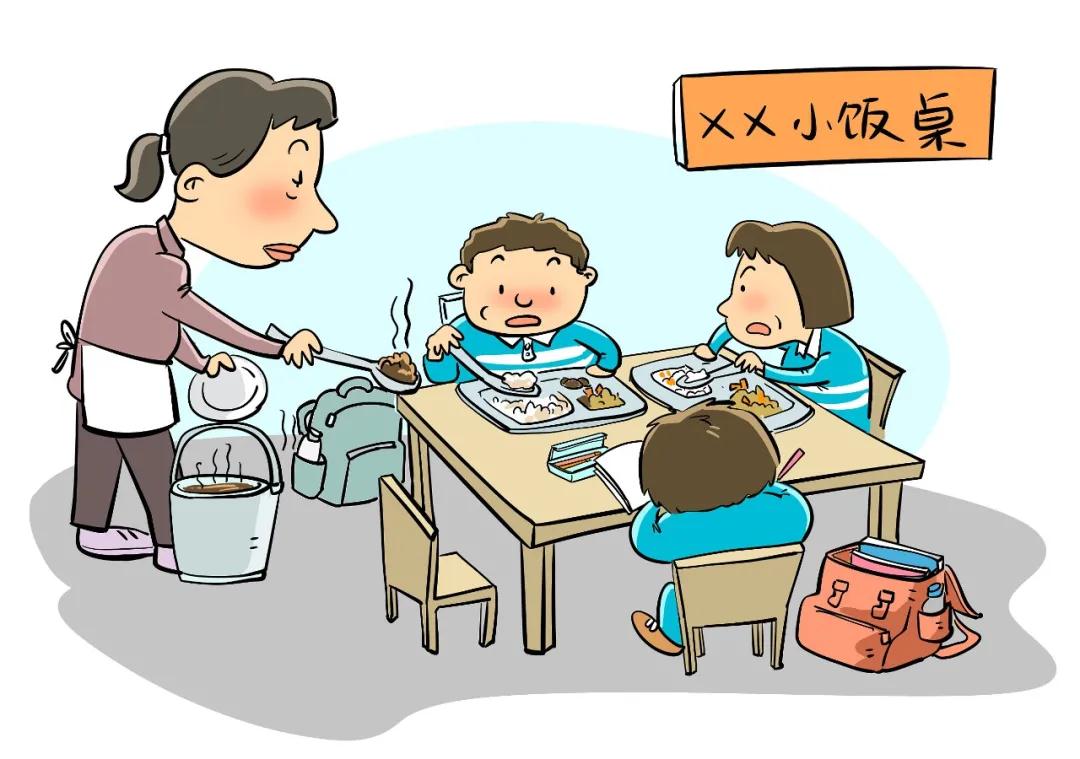校外小饭桌良莠不齐家长选择要擦亮眼睛