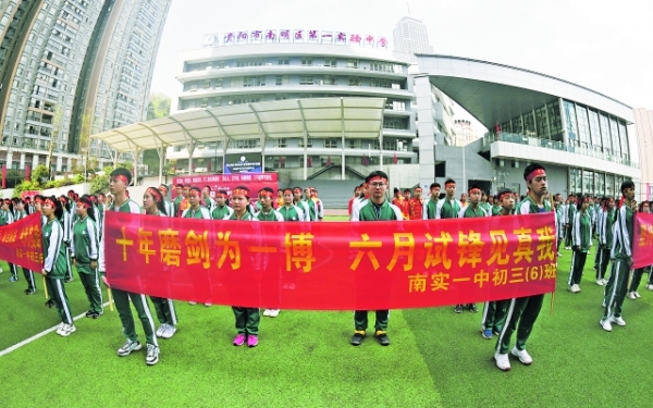 南明区以奋进铸时代之魂用实干奏时代强音