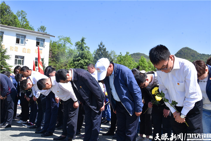 六盘水举行2021年我们的节日清明祭英烈活动
