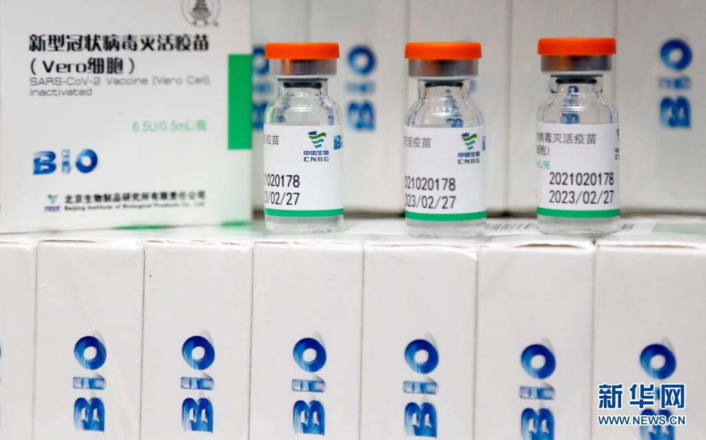 格鲁吉亚从中国采购的首批新冠疫苗运抵格首都