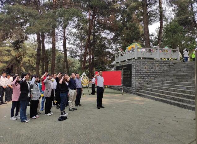 贵阳市生态环境局观山湖分局党支部开展“学党史、忆初心、缅先烈、担使命”主题党日活动