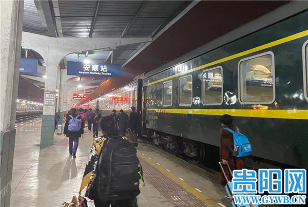 "瀑乡驿站"安顺开出今年首趟跨省旅游专列-贵阳网