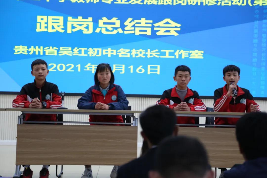 三校携手共成长对口帮扶情意浓贵阳市第十八中学举行威宁迤那二中织金