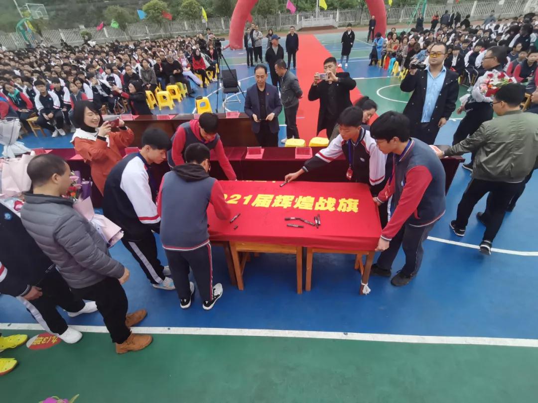 开阳县第五中学信心百倍迎六月刻苦拼搏战中考