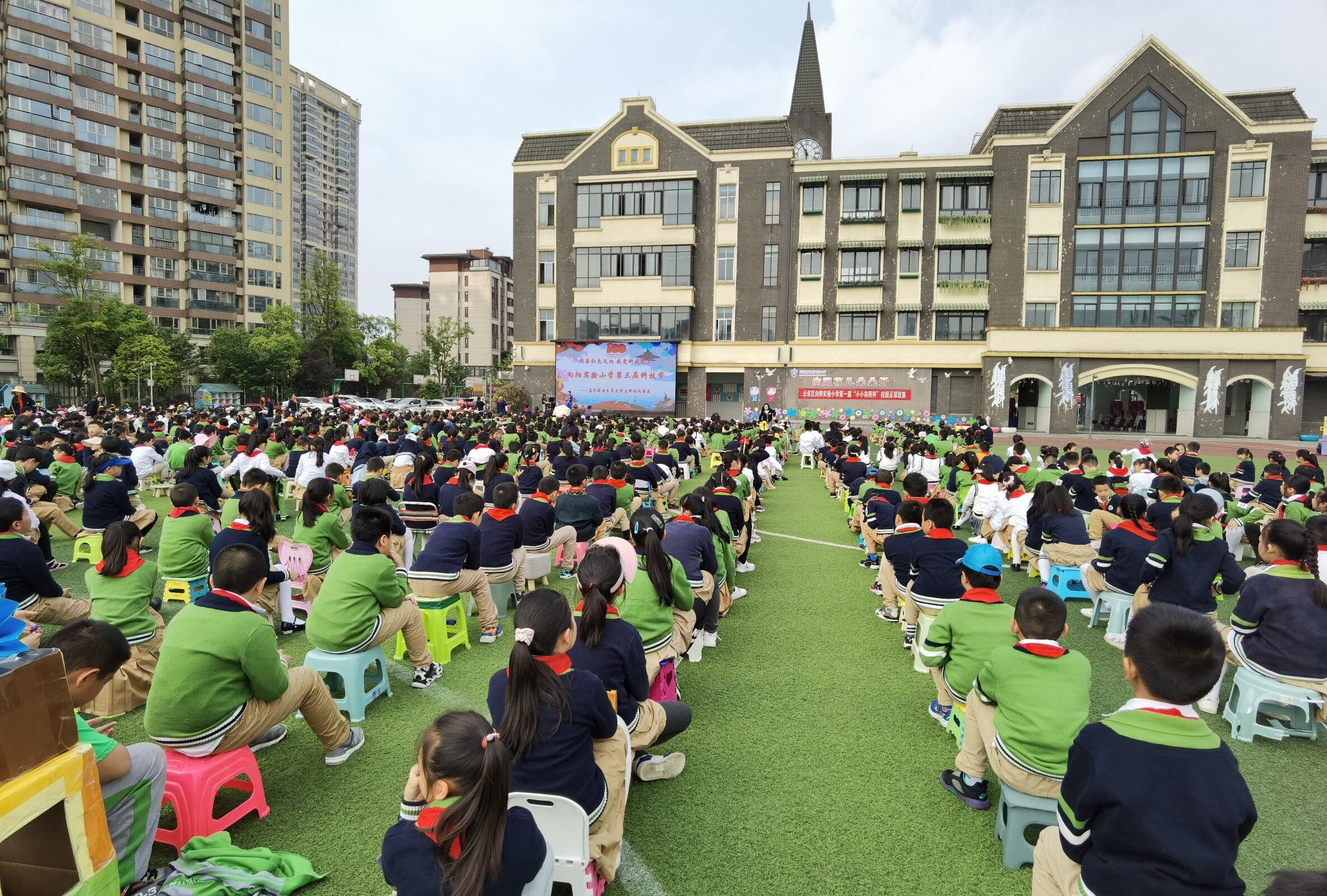 传承红色文化感受科技魅力云岩区向阳实验小学举行第三届校园科技节