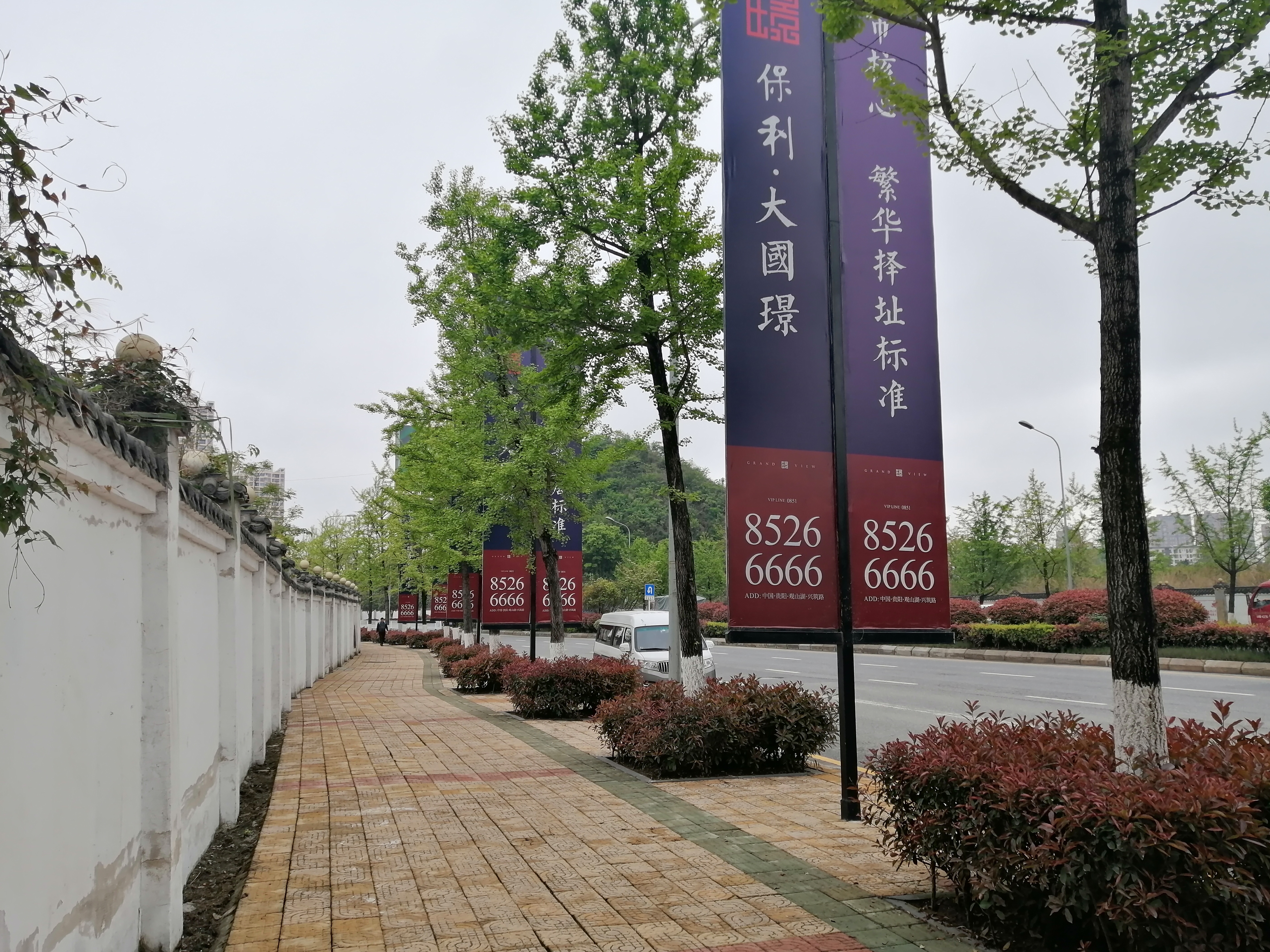 要不得观山湖区一人行道广告牌挡了盲道部门责令全部拆除