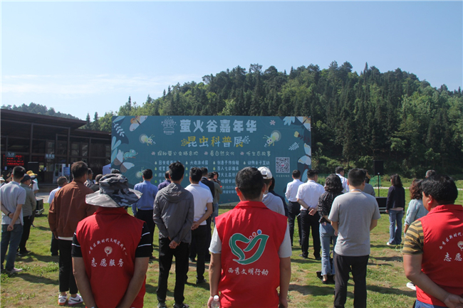 走起安顺西秀区梅旗萤火谷今天开园啦