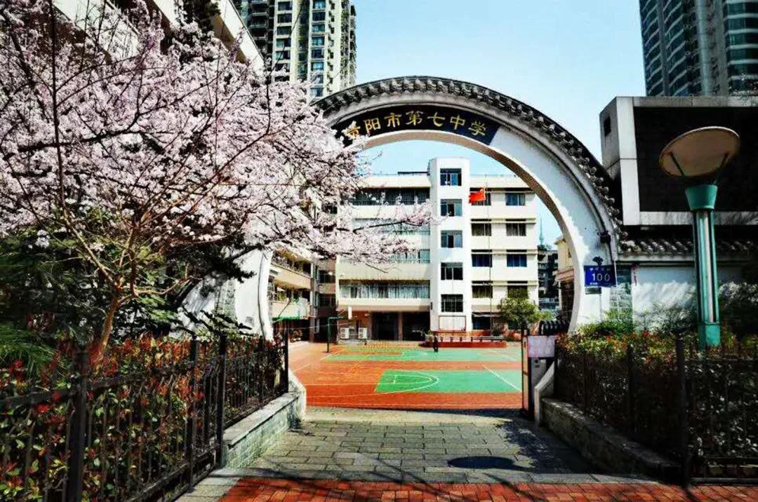 以梦为马不负韶华贵阳七中文考动员会