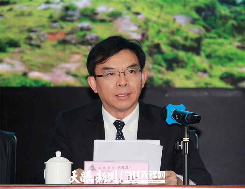 贵州省高校乡村振兴研究中心在安顺学院揭牌