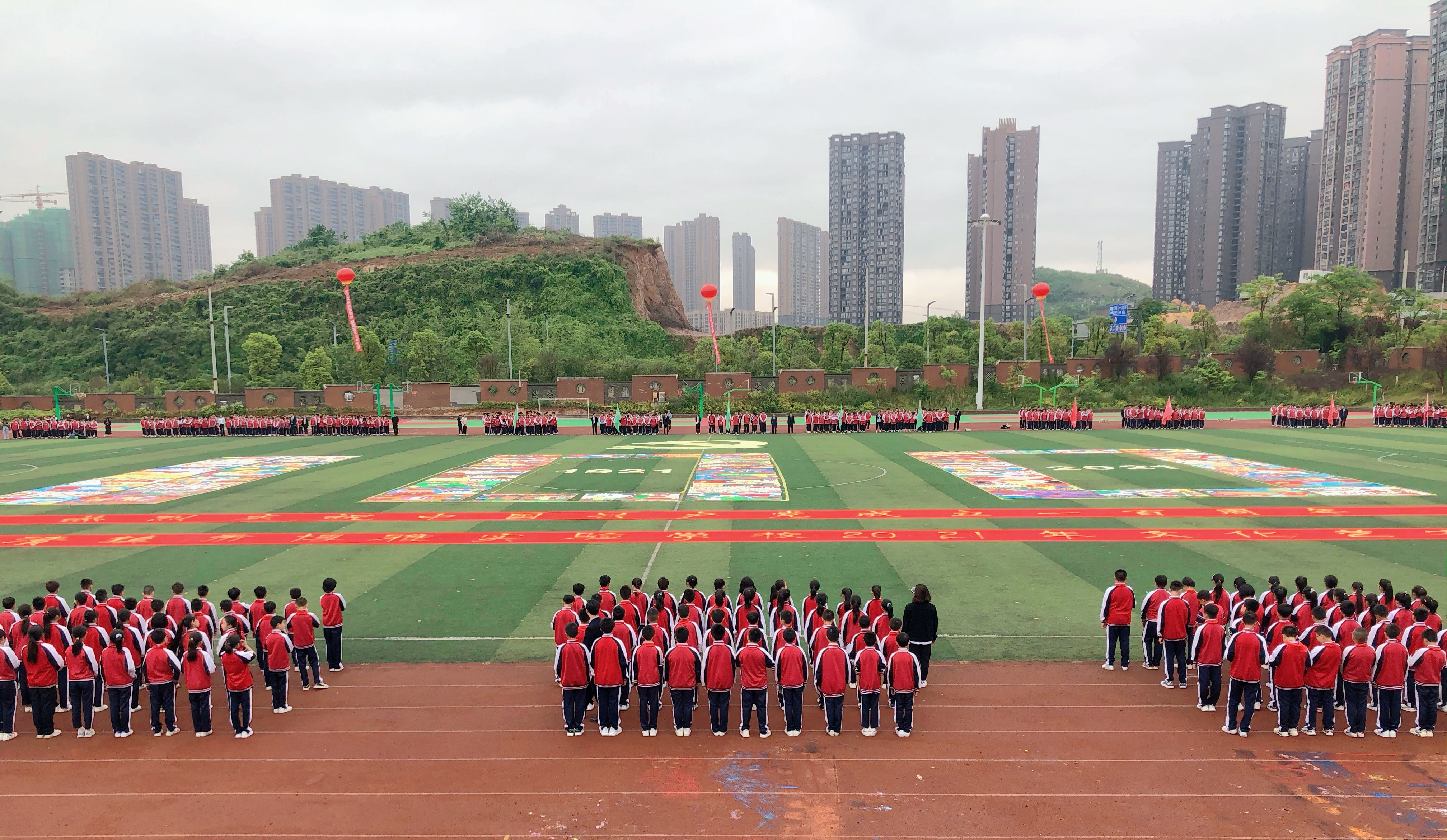 首届!贵阳清镇市博雅实验学校艺术节启幕