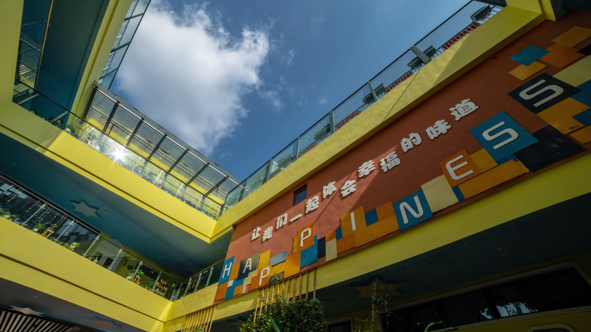 贵阳市实验幼儿园园所风采