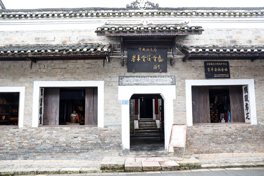 5月18日,参观者在黎平会议纪念馆内参观.