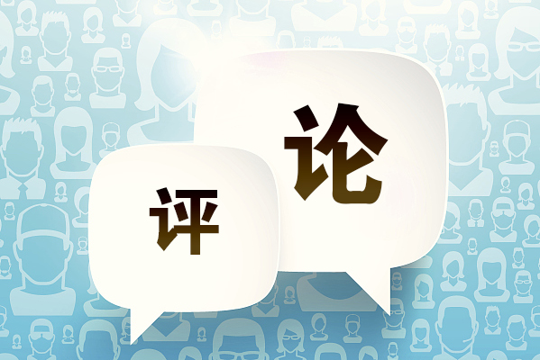 从“细”入手 提升“三感”