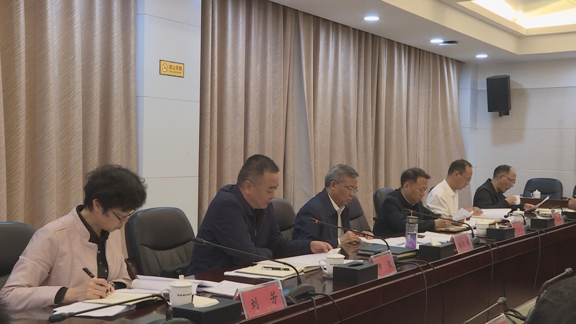 杨朝伟主持召开瓮安县政法队伍教育整顿工作领导小组第六次会议