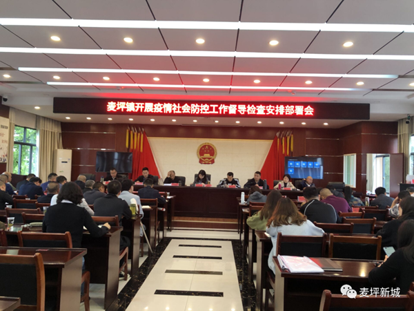 花溪区麦坪镇多举措推进新冠疫苗接种工作