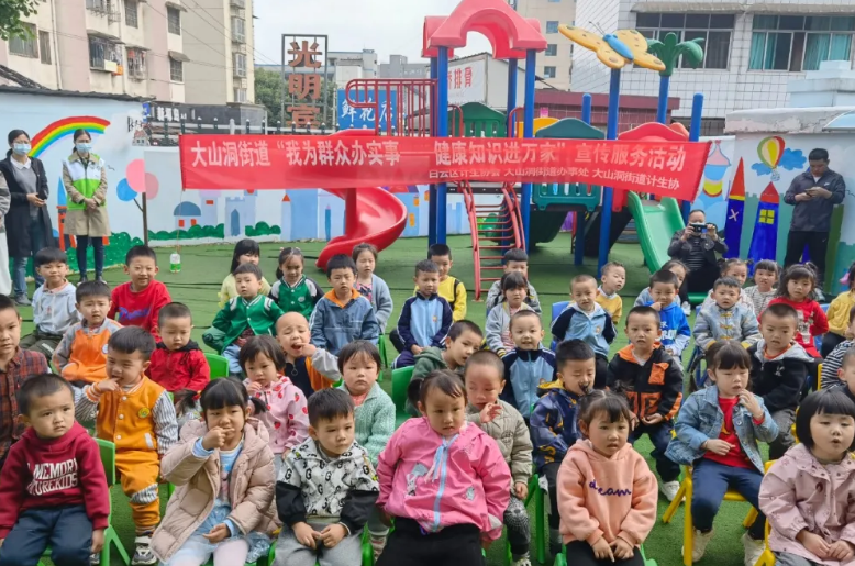 贵阳白云区开展“我为群众办实事 健康知识进万家”宣传服务活动