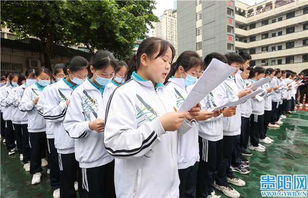 百年风华童心向党贵阳市第二十一中学六一拉歌活动暨少先队离队仪式