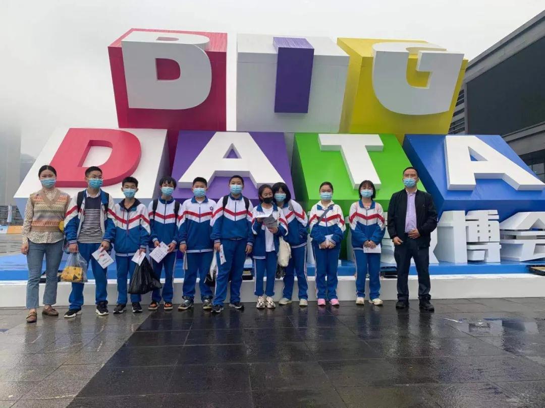 开阳县第二中学在2021数博会贵阳市贵安新区第一届智力体育编程项目