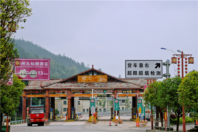 关岭永宁镇高速打通发展脉络交通引领产业发展