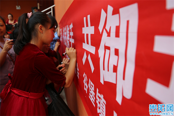 白云息烽修文举办国际禁毒日文艺演出