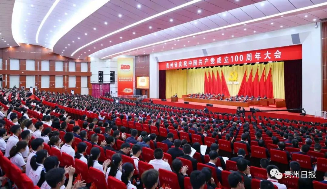 带领苗乡发展的“田间书记”——记2021年“全省优秀党务工作者”曹兴亮