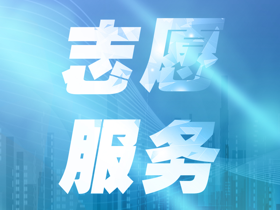 白云消防招募骑手消防志愿队　40余名美团消防志愿者上岗