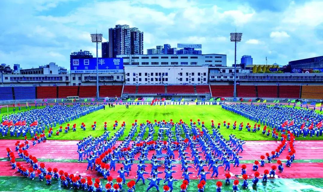 点燃希望成就未来贵阳二中报考建议