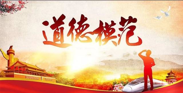 忠诚铸警魂 热血护平安——追记贵州省道德模范马金涛