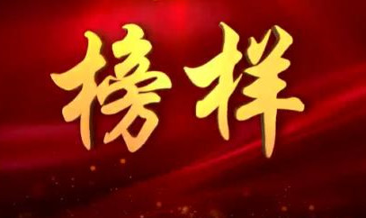 以双拐为腿，走出创业带富路——记贵阳市、贵安新区劳动模范张跃平