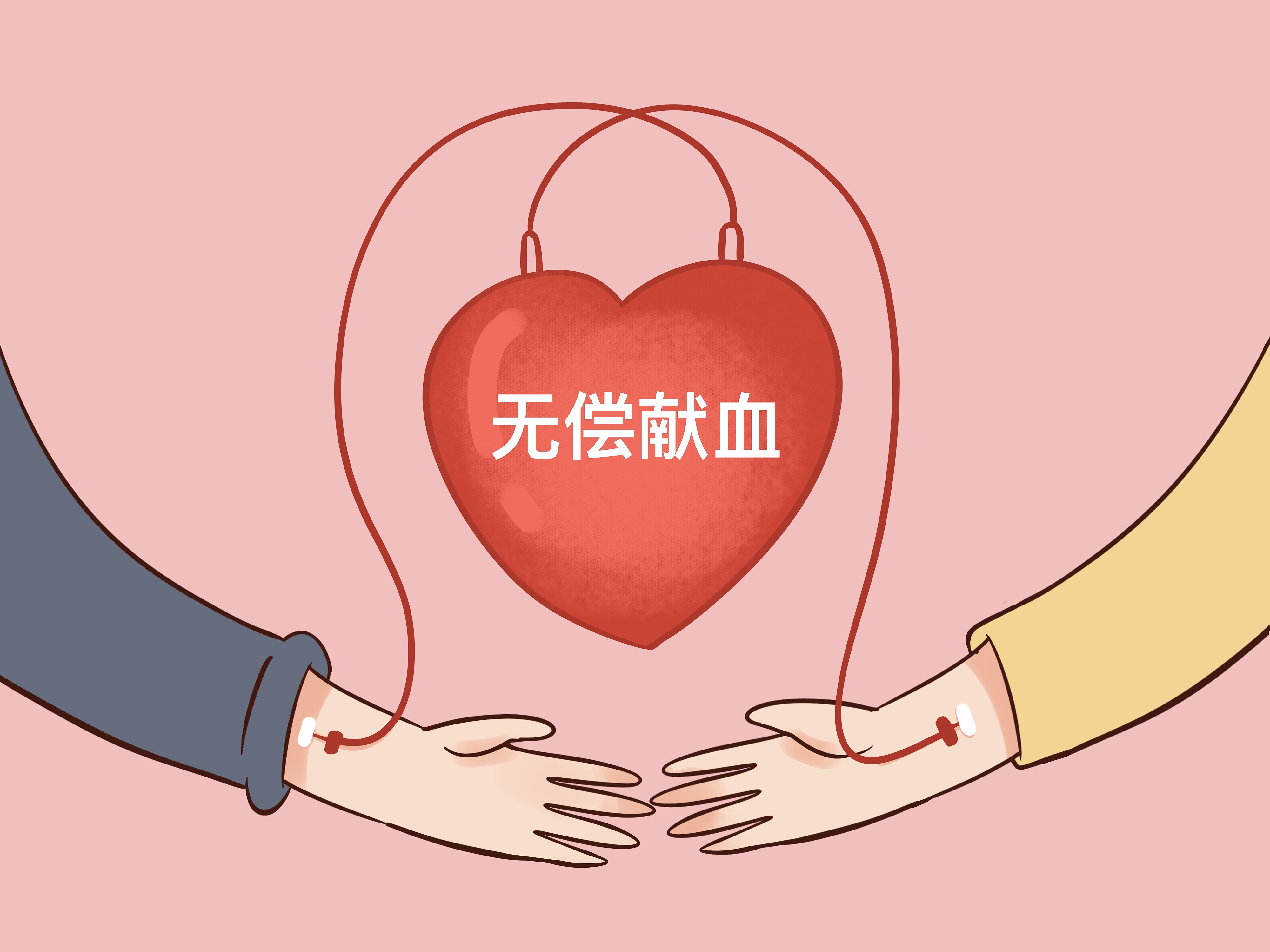 观山湖区“95后”小伙 成功捐献造血干细胞