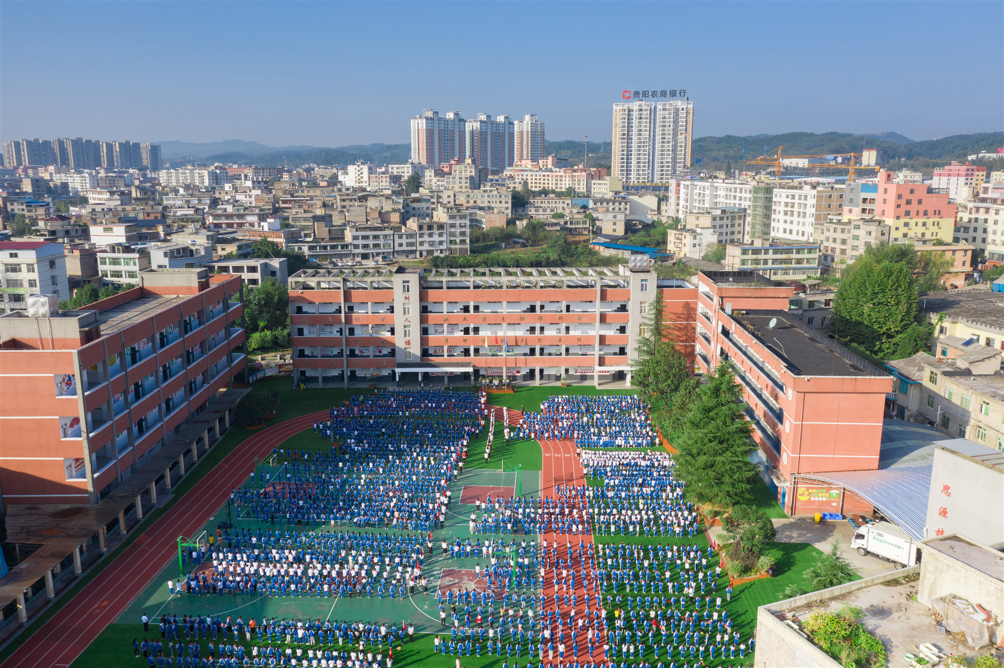 修文县扎佐镇中心小学开展国庆节庆祝活动
