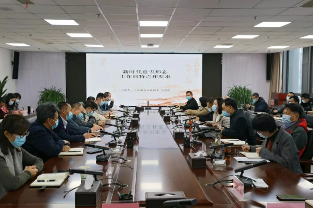 党史学习丨贵阳市生态环境系统举办党史学习教育专题党课