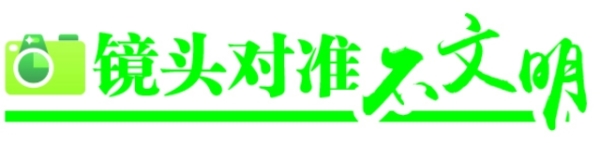 修文县部分路段有车辆违停