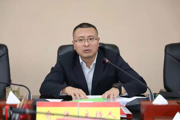 花溪区第十七届人民政府第94次常务会议召开