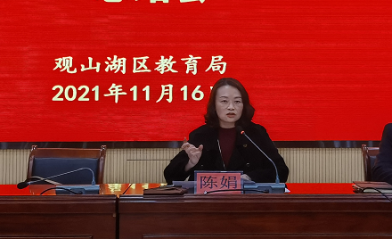 陈娟局长做总结发言,她对此次总结会的成果给予了高度肯定.