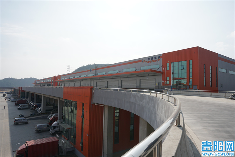 宇培贵阳花溪物流园发挥物流产业园平台优势助力产业集聚发展